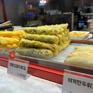 옥희분식 사진