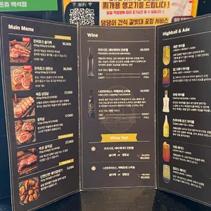 돈츄 리뷰 사진