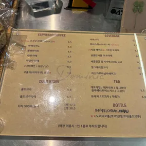 도미닉커피랩 리뷰 사진