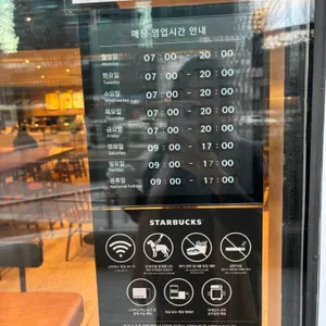 스타벅스 리뷰 사진