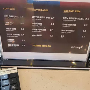 대한제빵소 리뷰 사진