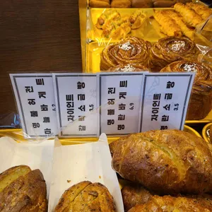 대한제빵소 리뷰 사진