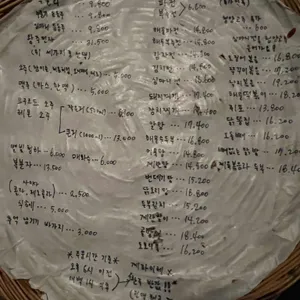 심마니 리뷰 사진