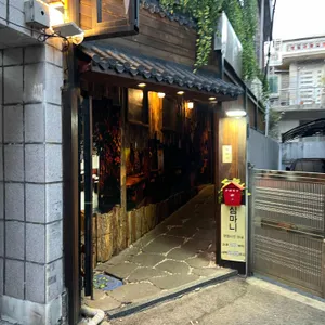 심마니 리뷰 사진
