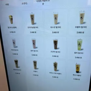 해피니스 디저트 리뷰 사진