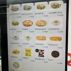 퀴즈노스 리뷰 사진