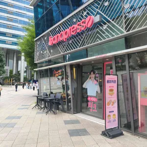 바나프레소 사진 2