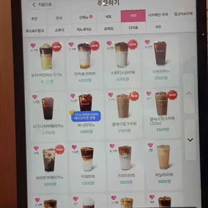 바나프레소 리뷰 사진