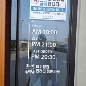 작괘원림 리뷰 사진