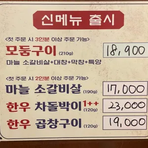 세광양대창 리뷰 사진