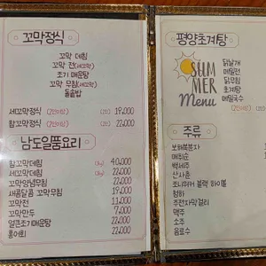 남도갈비 리뷰 사진