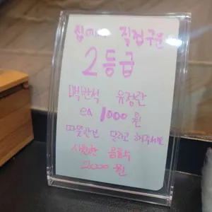 김말자김밥 리뷰 사진