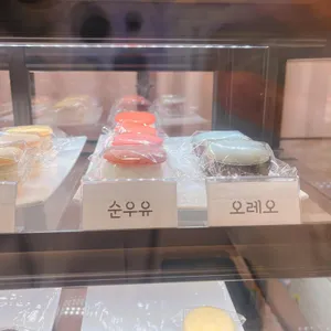 보네르 두 리뷰 사진