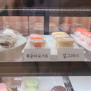 보네르 두 리뷰 사진