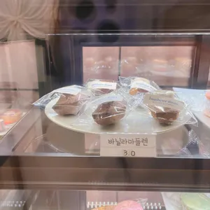 보네르 두 리뷰 사진