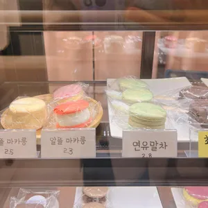 보네르 두 리뷰 사진