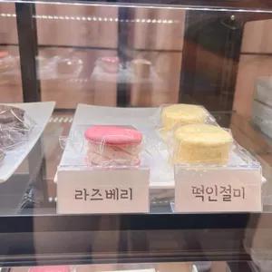 보네르 두 리뷰 사진