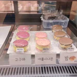 보네르 두 리뷰 사진