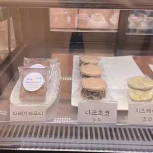 보네르 두 리뷰 사진