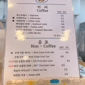 쿠모쿠모베이커리 리뷰 사진