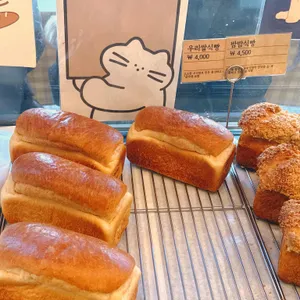 쿠모쿠모베이커리 사진