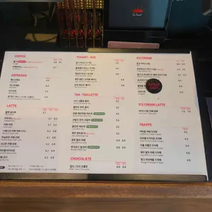 폴바셋 리뷰 사진