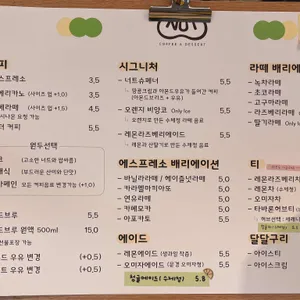 너트커피 리뷰 사진
