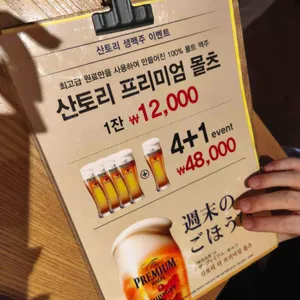 코미도리 리뷰 사진