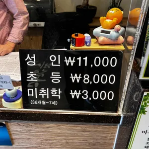 다담뜰 리뷰 사진
