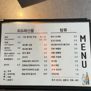 해녀집 리뷰 사진