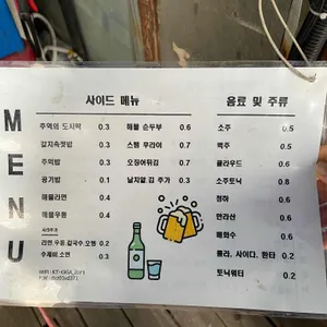 해녀집 리뷰 사진