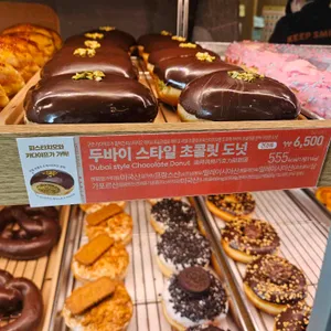 던킨 리뷰 사진