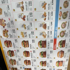 노브랜드버거 리뷰 사진