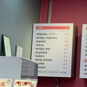 카페율 리뷰 사진
