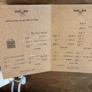 투드 커피 리뷰 사진