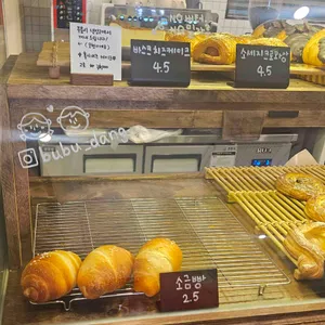 부부당 사진