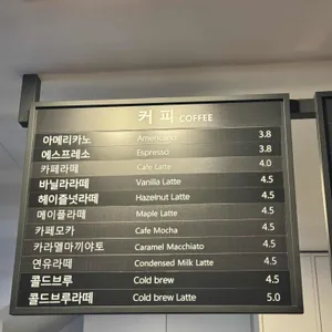수다 리뷰 사진
