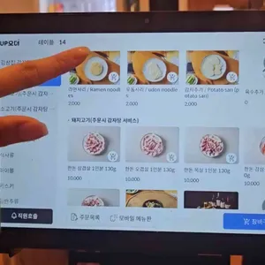 감삼집 리뷰 사진