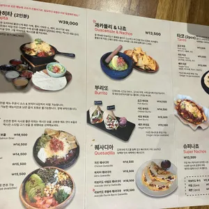 엘라토경주 리뷰 사진