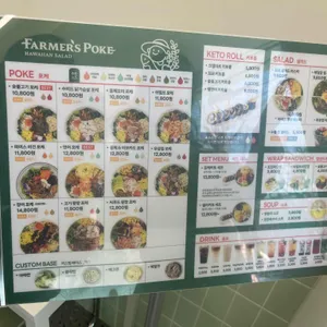 파머스포케 리뷰 사진