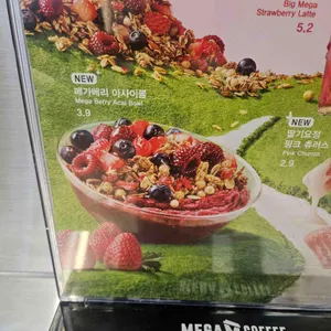 메가MGC커피 리뷰 사진