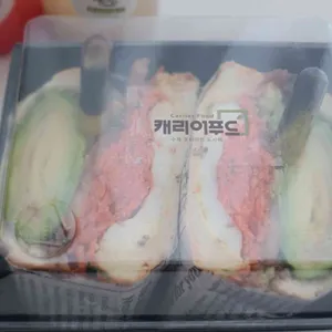 캐리어푸드 사진