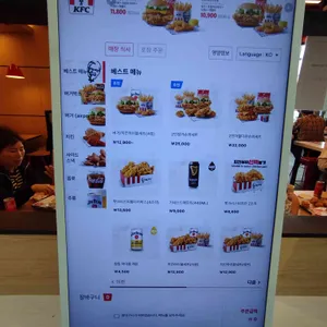 KFC 리뷰 사진