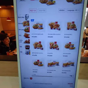 KFC 리뷰 사진