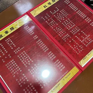 태화장 리뷰 사진