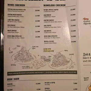 아웃닭 리뷰 사진