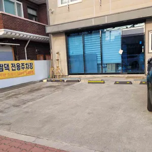 보쌈댁 리뷰 사진