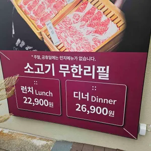 샤브애작 리뷰 사진