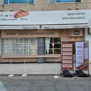 빵익선 사진 1