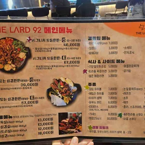 더라드92 리뷰 사진